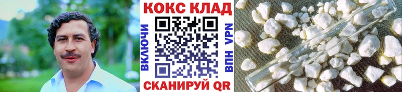 Где купить наркотики Долинск А ПВП  ЭКСТАЗИ  Канабис  КОКАИН  Меф 