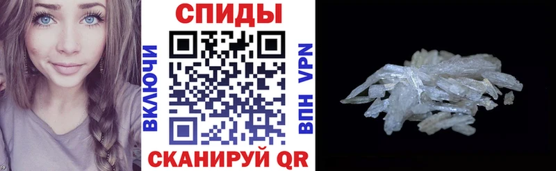 Амфетамин Розовый  OMG ТОР  Долинск 