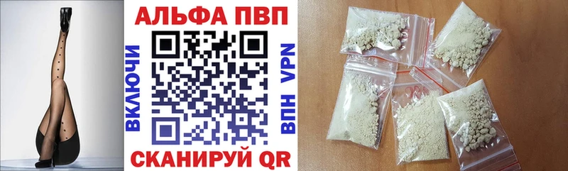 APVP мука  МЕГА   Долинск 