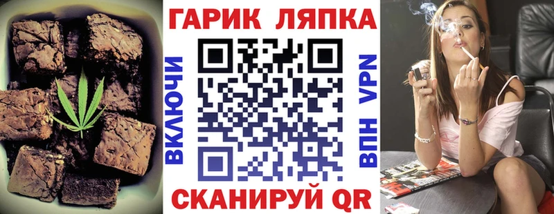 где найти   blacksprut онион  Печенье с ТГК конопля  Долинск 