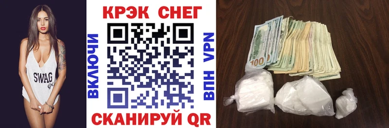 COCAIN 99%  Долинск 