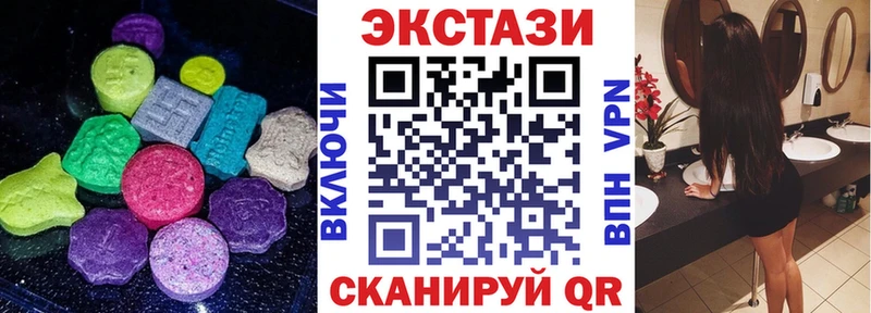 Ecstasy таблы  Долинск 