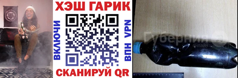 ГАШ убойный  Долинск 