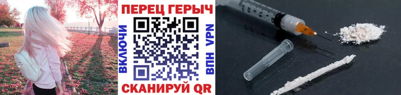 Героин Афган  Долинск 