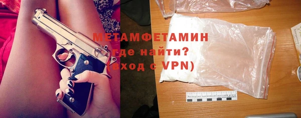 мефедрон Алексин