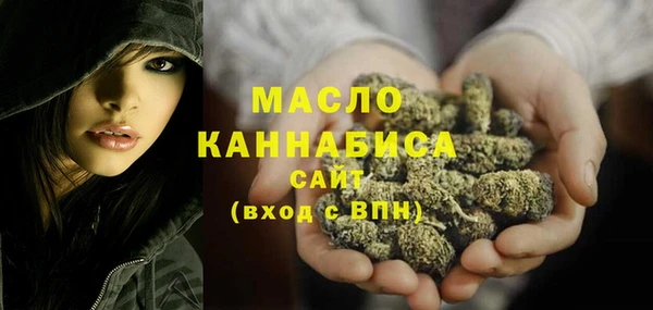 мефедрон Алексин