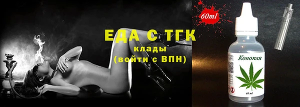 мефедрон Алексин