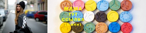 мефедрон Алексин