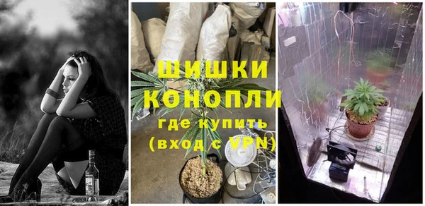 амфетамин Сафоново