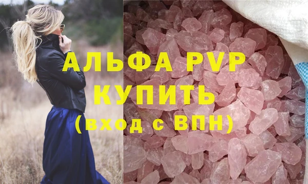 соль ск Алзамай