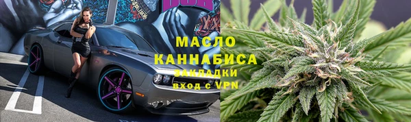 мефедрон Алексин