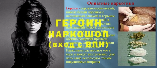гидра Алексеевка