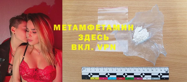 мефедрон Алексин
