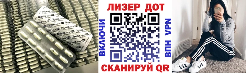 купить  цена  Долинск  LSD-25 экстази ecstasy 