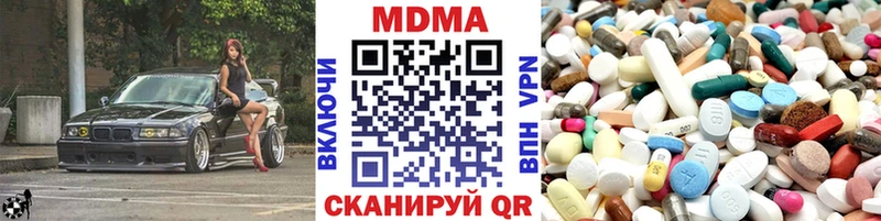 MDMA VHQ  где купить   Долинск 
