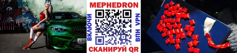 нарко площадка официальный сайт Долинск Мефедрон кристаллы где купить наркотик