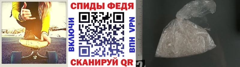Первитин мет Долинск