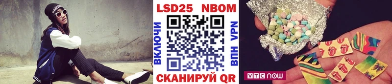 Наркотические марки 1,8мг  сколько стоит  ОМГ ОМГ сайт  Долинск 