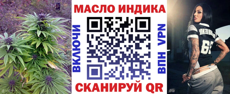 Дистиллят ТГК Wax  закладка  Долинск 