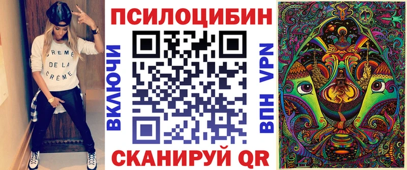 darknet какой сайт  Долинск  Галлюциногенные грибы ЛСД 